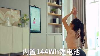 科技数码秀 篇四百八十五：录视频我用什么提词器？泰坦军团V32D4U平板TV双系统闺蜜机 