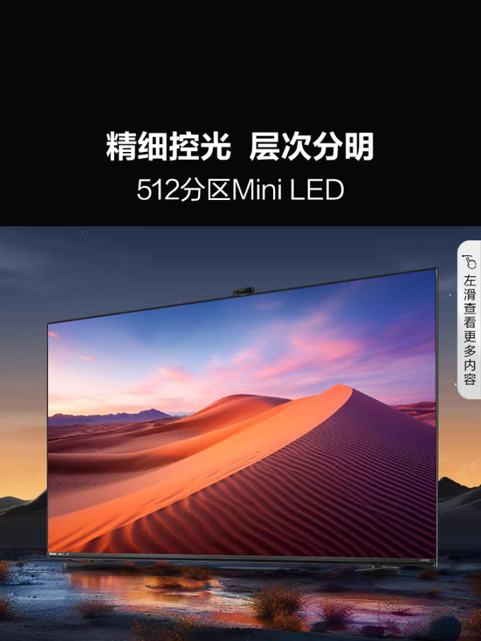 海信电视怎么样 94 海信e7 85e7k电视,视听盛宴就在家中!