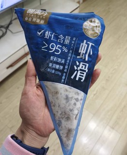 滑弹的虾肉