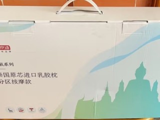 京东京造 轻氧系列泰国原产进口摩颗粒乳胶枕 94%天然乳胶母婴A级波浪枕