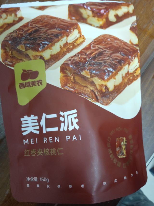 加班的时候来点红枣夹核桃仁