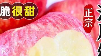 《好吃的水果》 篇一：正宗洛川红富士冰糖心苹果——肉厚多汁、果形饱满，吃过的都说好吃