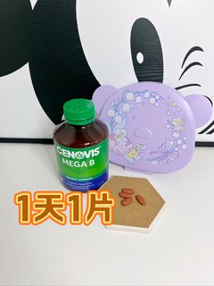 复合维生素B族片，健康新选择！