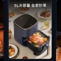 九阳升级5L大容量可视免翻面空炸——现代家庭的厨房神器
