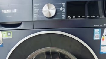西门子洗衣机：让洗衣成为一种享受！