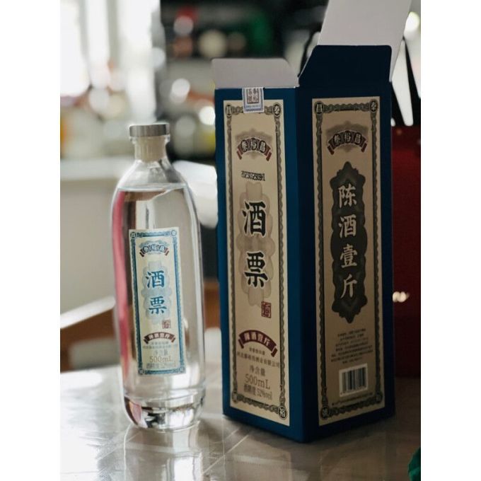 青小乐白酒
