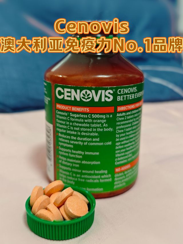 🍊澳洲宝藏维生素C，你的美丽与健康守护神！✨