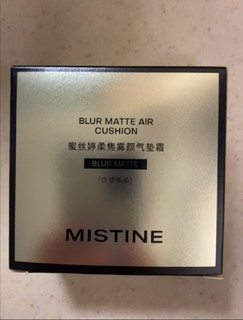 Mistine蜜丝婷海绵金气垫BB霜