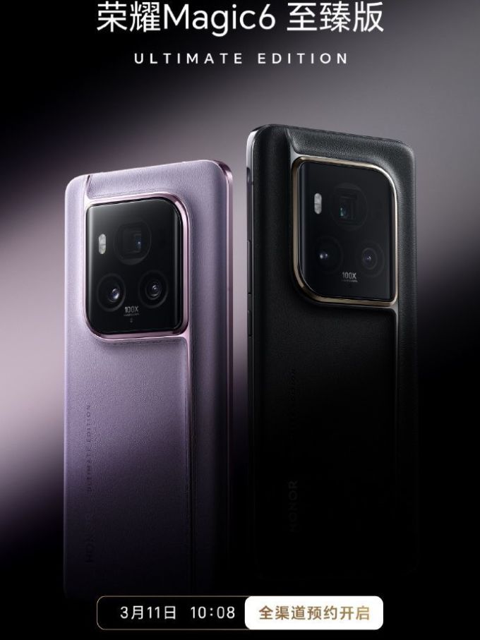 荣耀手机怎么样 即使是保时捷设计依旧免不了这庸俗的镜头排列_什么