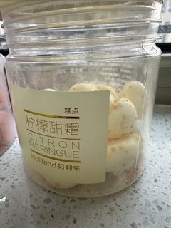 好利来草莓甜霜