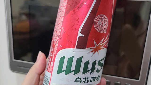 给力的乌苏啤酒！