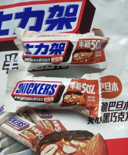 士力架王嘉尔代言半糖劲脆巴旦木黑巧克力500g休闲小零食补充能量礼物