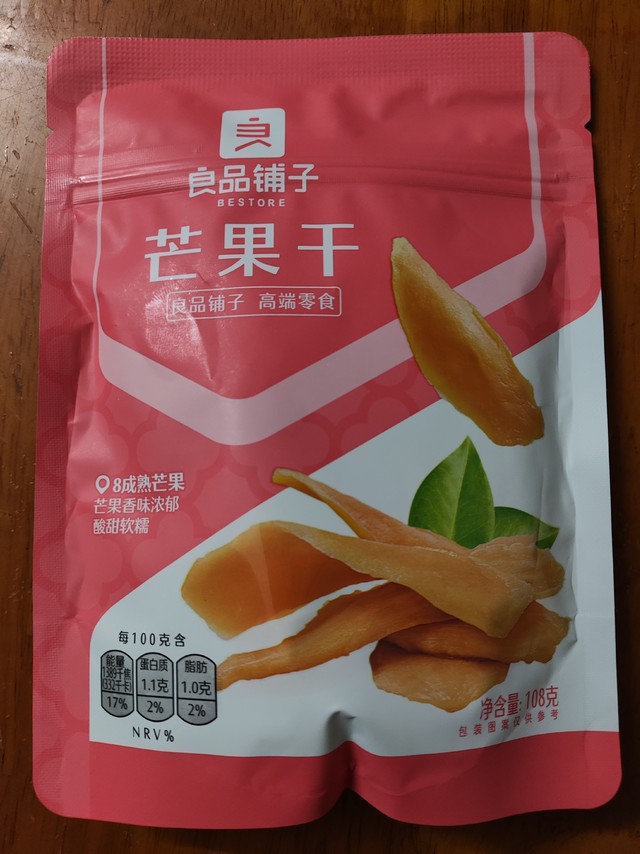 悦已食光来个芒果干