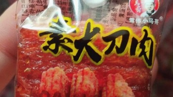 大刀肉辣条