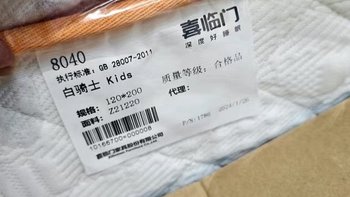 喜临门白骑士乳胶黄麻独袋弹簧席梦思家用卧室软垫床