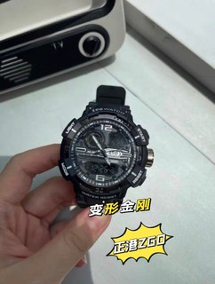 京东79元正港ZGO，学生党必备的变形金刚儿童手表⌚️