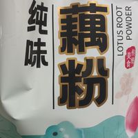 睡前喝一杯藕粉可以帮助睡眠