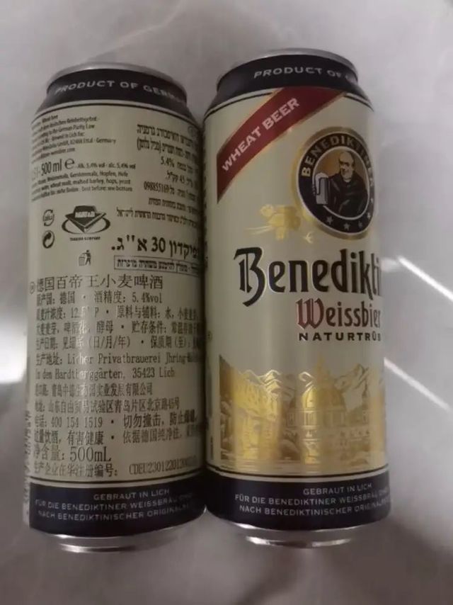 百帝王德式小麦白啤酒