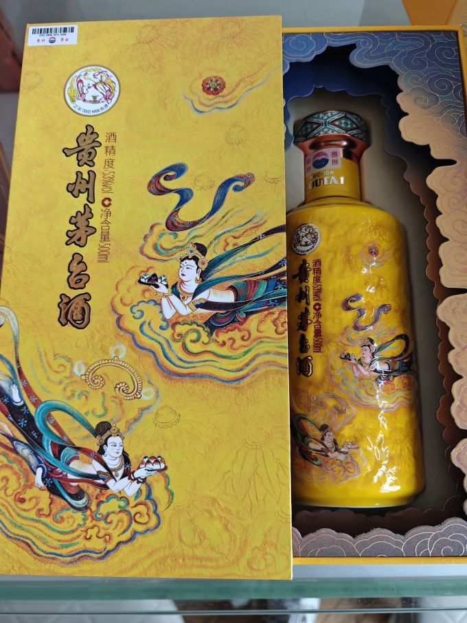 老板说这瓶酒7000一瓶我说我不信