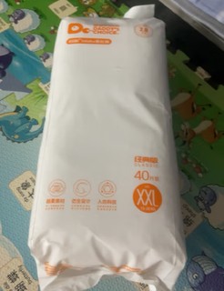 爸爸的选择Daddy's Choice极薄2.0拉拉裤XXXL38片(18-25kg)超大号