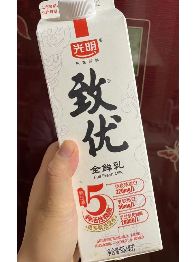 上海光明订奶价目表图片