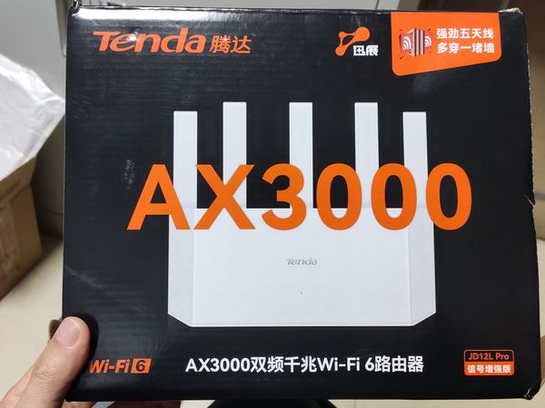 腾达云霄AX3000 新版立式WiFi6无线家用路由器