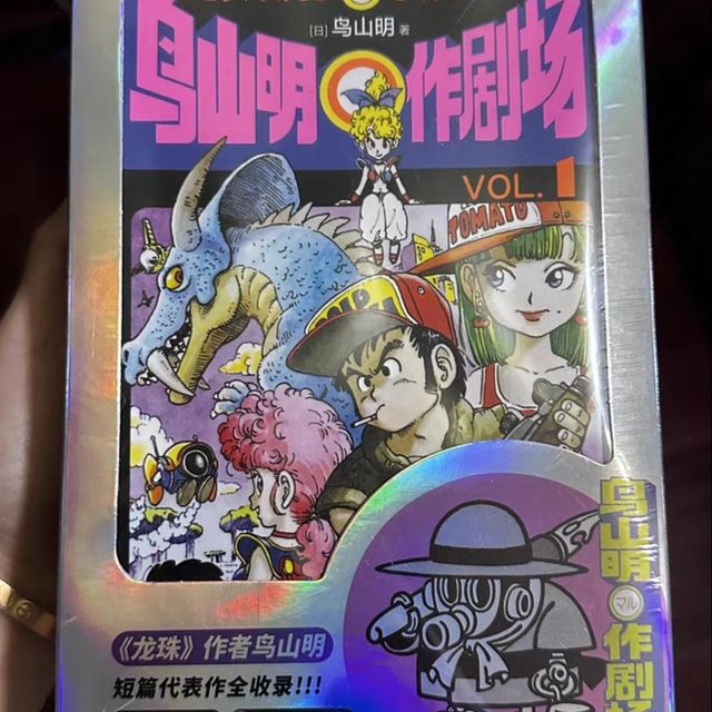 天堂又多了一位漫画大师