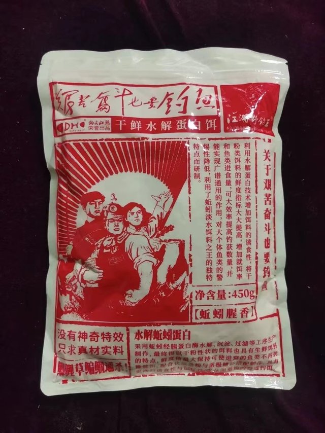 分享一款鲫鲤鱼专用打窝料