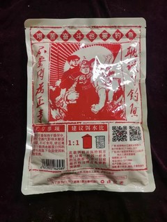 分享一款鲫鲤鱼专用打窝料