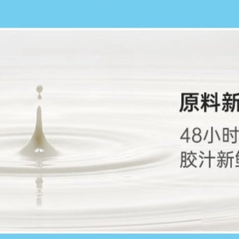 性价比超高的乳胶枕，让睡眠更安稳。