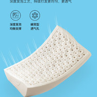 泰国进口乳胶制作的乳胶枕，睡觉无压力。