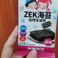 好吃的海苔！