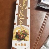 食客约定意大利面