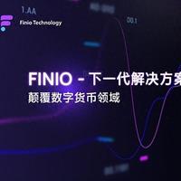 Finio——下一代解决方案颠覆数字货币领域