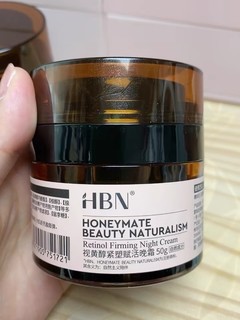 HBN面霜套装：美白紧致，一瓶搞定！