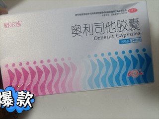 躺着瘦，轻松瘦，女孩们试试它