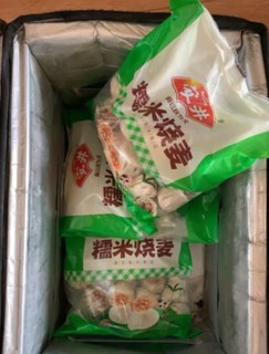 安井 糯米大烧卖 1kg 约20个烧麦  家庭装面点早餐 加热即食早茶点心