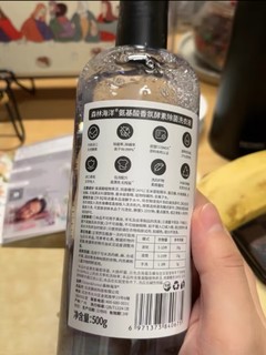 森林海洋香氛洗衣液500g 北极雪松香 机洗手洗衣液持久留香 洁净柔顺护衣