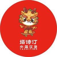 塔诗汀发布澄清公告：塔诗汀品牌商标合规合法，坚决捍卫品牌权益