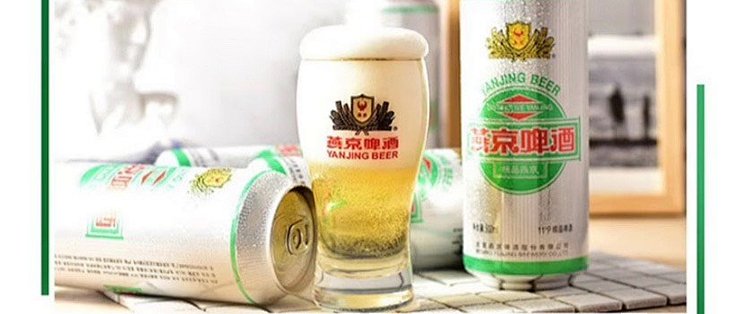 燕京精品11度啤酒品质之选品味之源