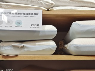 MUJI的聚氨酯慢回弹纤维枕头——好睡眠神器！