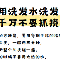 年轻人应该如何预防脱发？