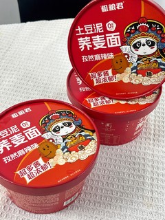 宿舍党必囤!!超级适合追剧的下饭速食