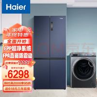 海尔冰洗套装 海尔511升超薄嵌入式冰箱BCD-511WGHTD79B9U1+10KG洗衣机