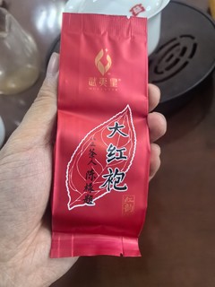 今天喝个大红袍