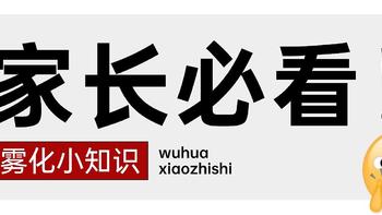 雾化祛痰选什么药？怎么用？3点总结