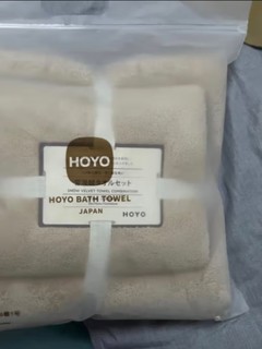 HOYO浴巾成人 A类雪滑绒毛巾浴巾两件套 柔软吸水速干大浴巾 咖色