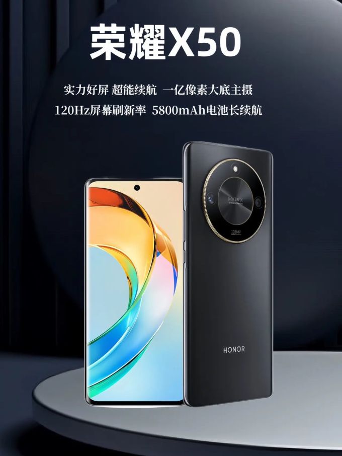 全新未使用 huawei  华为 mate50  大屏幕