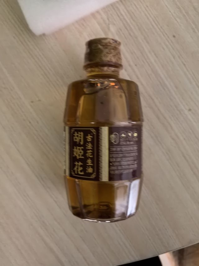 胡姬花花生油