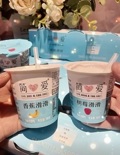 大家觉得这款酸奶用来表白怎么样？